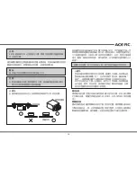 Preview for 17 page of ACE RC SkyMaster TS4 Instruction Manual