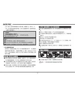 Preview for 20 page of ACE RC SkyMaster TS4 Instruction Manual