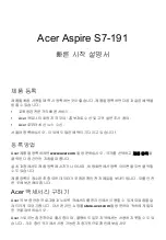 Preview for 311 page of Ace ASPIRE S7-191 Quick Manual