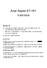 Preview for 323 page of Ace ASPIRE S7-191 Quick Manual