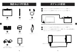 Preview for 11 page of Acepen AP906 Quick Start Manual