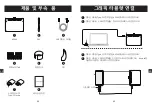 Preview for 23 page of Acepen AP906 Quick Start Manual