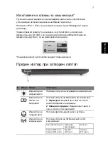 Preview for 205 page of Acer AO522 Quick Manual