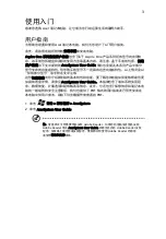 Preview for 275 page of Acer AO522 Quick Manual