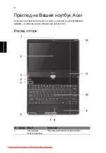 Preview for 238 page of Acer Aspire 1825PT Series Quick Manual