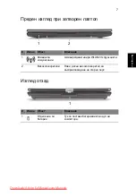 Preview for 241 page of Acer Aspire 1825PT Series Quick Manual