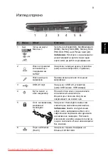 Preview for 243 page of Acer Aspire 1825PT Series Quick Manual