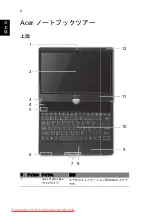 Preview for 310 page of Acer Aspire 1825PT Series Quick Manual