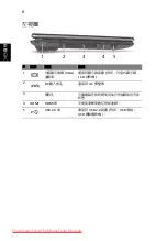 Preview for 338 page of Acer Aspire 1825PT Series Quick Manual