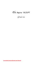 Preview for 367 page of Acer Aspire 1825PT Series Quick Manual