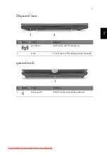 Preview for 373 page of Acer Aspire 1825PT Series Quick Manual