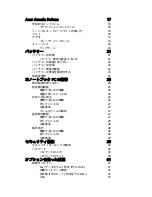 Preview for 1810 page of Acer ASPIRE 4552 User Manual