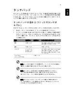 Preview for 1815 page of Acer ASPIRE 4552 User Manual