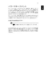 Preview for 1823 page of Acer ASPIRE 4552 User Manual