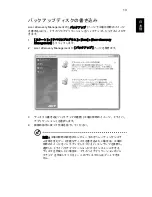 Preview for 1825 page of Acer ASPIRE 4552 User Manual