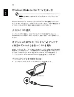 Preview for 1848 page of Acer ASPIRE 4552 User Manual