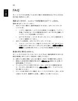 Preview for 1852 page of Acer ASPIRE 4552 User Manual