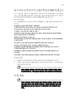 Preview for 1869 page of Acer ASPIRE 4552 User Manual