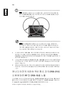 Preview for 1932 page of Acer ASPIRE 4552 User Manual