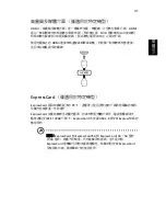 Preview for 1983 page of Acer ASPIRE 4552 User Manual