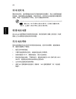 Preview for 2036 page of Acer ASPIRE 4552 User Manual