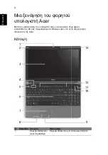 Preview for 238 page of Acer Aspire 5745DG Quick Manual