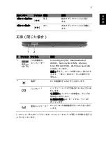 Preview for 265 page of Acer Aspire 5745PG Quick Manual