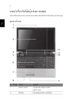 Preview for 312 page of Acer Aspire 5745PG Quick Manual