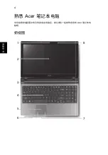 Preview for 294 page of Acer Aspire 5750 Quick Manual