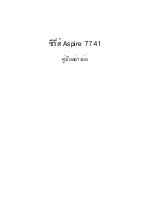 Preview for 305 page of Acer Aspire 7741 Quick Manual