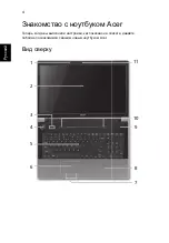 Preview for 140 page of Acer Aspire 7745 Series Quick Manual