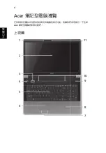 Preview for 332 page of Acer Aspire 7745 Series Quick Manual