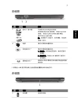 Preview for 347 page of Acer Aspire 7745 Series Quick Manual