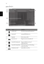 Preview for 374 page of Acer Aspire 7745 Series Quick Manual