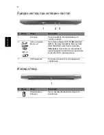 Preview for 238 page of Acer Aspire 8943 User Manual