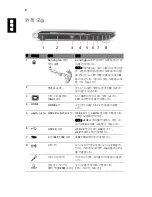 Preview for 322 page of Acer Aspire 8943 User Manual