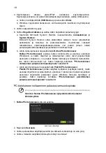 Preview for 876 page of Acer Aspire E1-571G User Manual