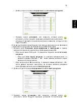 Preview for 957 page of Acer Aspire E1-571G User Manual