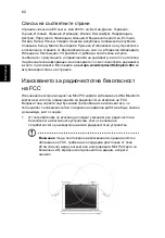 Preview for 1672 page of Acer Aspire E1-571G User Manual