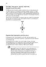 Preview for 1984 page of Acer Aspire E1-571G User Manual