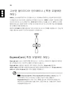 Preview for 2150 page of Acer Aspire E1-571G User Manual