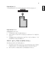 Preview for 2151 page of Acer Aspire E1-571G User Manual