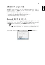 Preview for 2157 page of Acer Aspire E1-571G User Manual