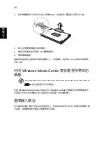 Preview for 2228 page of Acer Aspire E1-571G User Manual