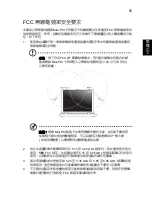 Preview for 2245 page of Acer Aspire E1-571G User Manual