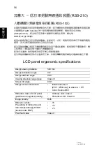 Preview for 2246 page of Acer Aspire E1-571G User Manual