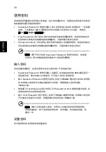 Preview for 2294 page of Acer Aspire E1-571G User Manual