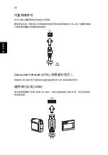 Preview for 2296 page of Acer Aspire E1-571G User Manual