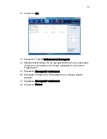 Preview for 85 page of Acer Aspire easyStore H340 Manuel D'Utilisation