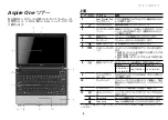 Preview for 311 page of Acer Aspire MS2298 Quick Manual